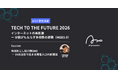 TECH TO THE FUTURE 2026 Day5「インターネットの再創造 ー 分散がもたらす多様性の逆襲（WEB3.0）」に登壇決定