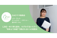 なぜ地方では「名刺より玉ねぎ」が仕事を生むのか。福島発、地域で信頼を築く"お隣さん"の実践知