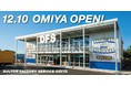 【ダルトン】埼玉エリア初出店 | 12月10日、DULTON FACTORY SERVICE 4店舗目が大宮にOPEN！