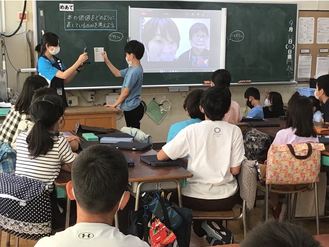 「学校ブックオフ」査定体験オンライン授業