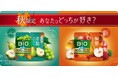 「ダノン ビオ®」初の季節限定フレーバー2種同時発売！秋のフルーツ「梨」の和洋の食べ比べで腸活をサポート