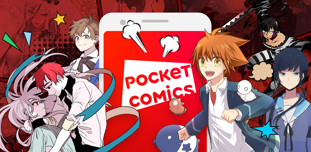 Comico のグローバル版マンガアプリ Pocket Comics 1 24 月 より フランス語 対応開始 Nhn Comico 株式会社のプレスリリース