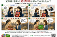定年後（老後）の「過去問」を解いてみましたか？