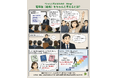 定年後（老後）を「ちゃんと考える」とは、何をどのように考えることなのでしょうか。