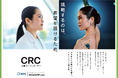 EPLink、宮原知子さん出演の新CM 「次はあなたが誰かの希望に。CRCという選択肢。」6月23日より放映開始