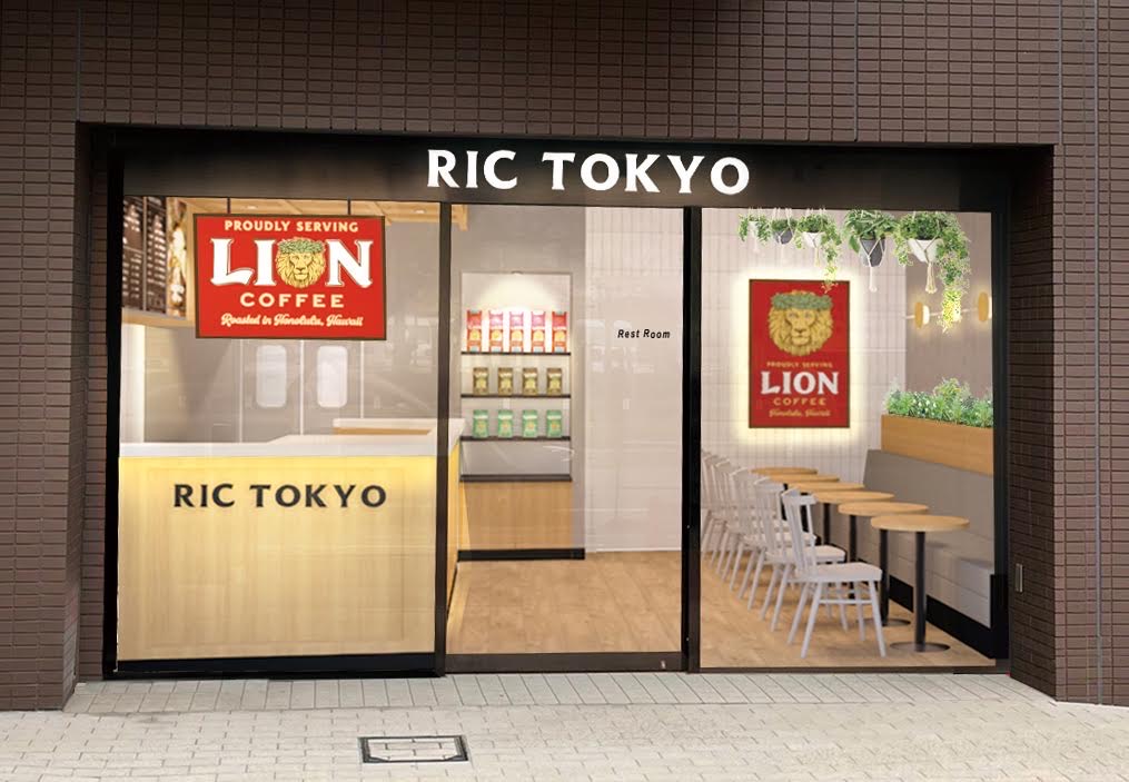 ハワイno 1コーヒー ライオンコーヒー の公認カフェ レインボーアイランドカフェ 12月10日 東京第1号店 Ric Tokyo を新橋にグランドオープン Ric株式会社のプレスリリース