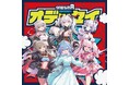 株式会社RiLiShと株式会社フジパシフィックミュージックの共同レーベル「4M SOUNDS」から早くもgnosinA シリーズ第3弾リリース決定!