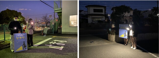 夜間周知活動の様子 夜間周知活動の様子