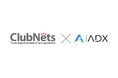 ADX Consultingとクラブネッツ、LINE公式アカウント運用やLINE広告の運用などとSalesforceを組み合わせたサービス提供で業務提携を開始