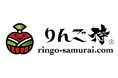 SAMURAI FARM 株式会社、りんご農家の顔と愛情を見て買える”りんご”に特化した唯一の通販サイト“りんご侍”本格始動