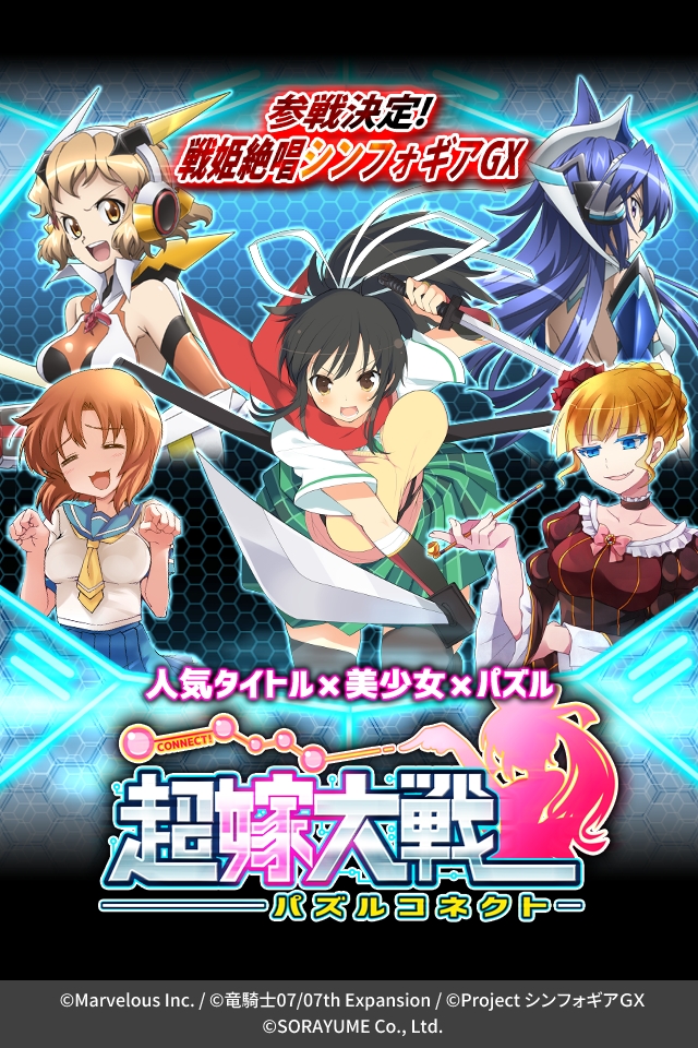 まーぶるインスパイア キャラアニメドラマｃｄシリーズ アニメ ゲーム 祝開店 大放出セール開催中 アニメ