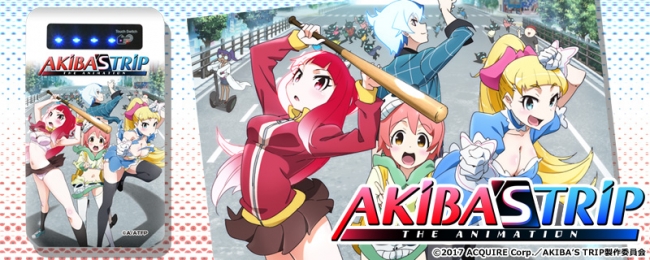Tvアニメ Akiba S Trip The Animation Crossクラウドファンディングより手帳型スマートフォンケース モバイルバッテリー リュックサックなど6種の申込受付スタート そらゆめのプレスリリース