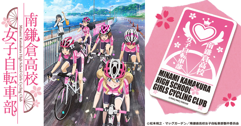 豊富な品 南鎌倉高校女子自転車部 2~4 初版 iauoe.edu.ng