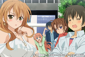 ぜいたくゴールデンタイム アニメ 評価