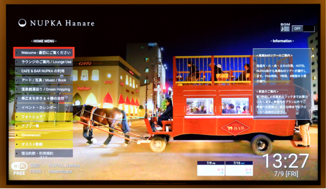 <表示イメージ> <表示イメージ>