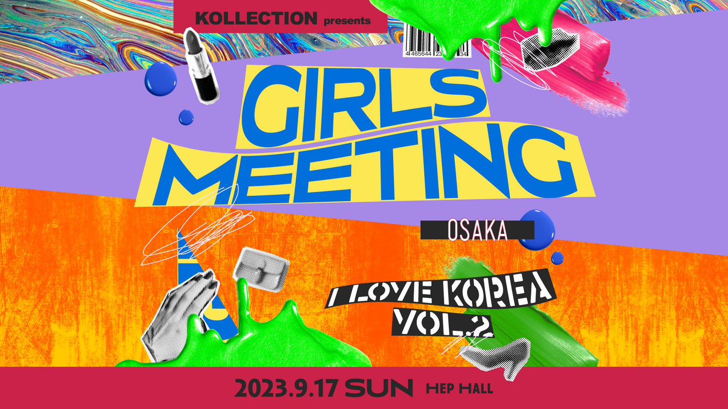 [Événement]인기 모델도 등장!  Z세대 소녀들의 콘텐츠를 한자리에 모은 이벤트 ‘GIRLS MEETING OSAKA’가 9월 17일(일) 개최됩니다.[Osaka/HEP FIVE]|  (주)콜렉션 보도자료