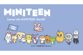 SEVENTEENキャラクター「MINITEEN(ミニティーン)」公式ライセンスグッズ、HMV&BOOKS onlineにて発売