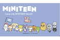 【第3弾発売】SEVENTEEN公式キャラクター「MINITEEN（ミニティーン）」第1弾〜第3弾商品を大丸東京店で展開