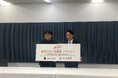 株式会社Alumnote、北九州市と市内企業の人手不足解消と地域活性化に向けた包括連携協定を締結
