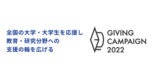 10月高知大学