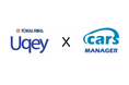 自動車業界のマーケティングAI社員「cars MANAGER」と東海理化「Uqey」がスマートレンタカー提携スタート