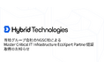 当社グループ会社のNGSC社によるMaster Critical IT Infrastructure EcoXpert Partner認証取得のお知らせ