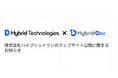 株式会社ハイブリッドワンのウェブサイト公開に関するお知らせ