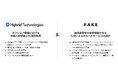 株式会社FAKEとの業務提携に関するお知らせ
