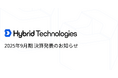 ハイブリッドテクノロジーズ 2025年9月期決算発表のお知らせ