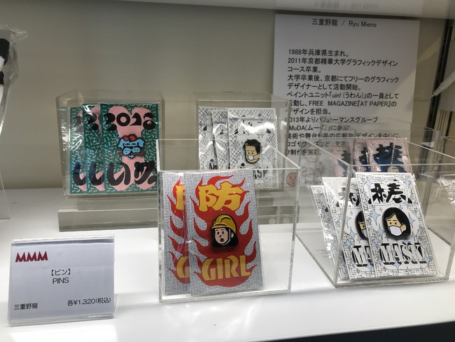 【ピン】PINS 各¥1,320(税込) 【ピン】PINS 各¥1,320(税込)