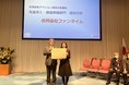 訳あり食品スーパー『マルヤス』運営会社が環境大臣表彰を受賞　食品ロス削減を通じた温室効果ガス削減への貢献が評価