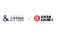 General Assemblyが三井不動産のDXビジネス人材育成のパートナーに決定