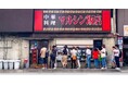 【熱中症対策】京都東山マルシン飯店が行列のお客様へ、新しく「濡れないミストシャワー」を導入いたします