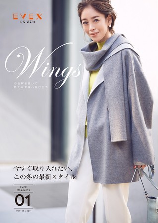 「EVEX by KRIZIA」 電話注文できるファッションマガジン『Wings』表紙
