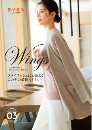 『Wings vol.3』