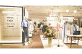 三陽商会の婦人服ブランドの複合型コンセプトショップ「SANYO Style STORE」都内初の新店が大丸東京店にオープン