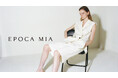 「EPOCA」の2025年秋冬よりスタートした「EPOCA MIA」2026 Spring ＆ Summer Collection販売開始