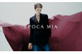 「EPOCA」の限定店舗ライン「EPOCA MIA」2026年秋冬コレクションを展開