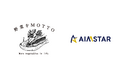 「野菜をMOTTO」を展開するモンマルシェ様が、AIMSTARを採用