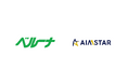 ベルーナ、「最適化された高精度なレコメンド」のために「AIMSTAR」を採用
