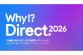日本最大級のD2C カンファレンス「Why!? Direct.2026」にGROWTH VERSEが参加