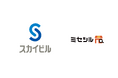 横浜スカイビル、人流分析AI Agent「ミセシル」を導入
