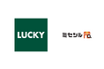 北海道内を中心としたスーパーマーケット「北雄ラッキー」、人流分析AI Agent「ミセシル」を採用し、店舗ごとの商圏解像度向上と戦略的集客の強化へ