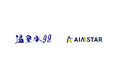 天然アルカリイオン水「温泉水99」を展開するエスオーシー、マーケティングAI Agent「AIMSTAR」を採用し、定期購入の引き上げ率11.2%UP、クロスセル売上前年比230％を達成