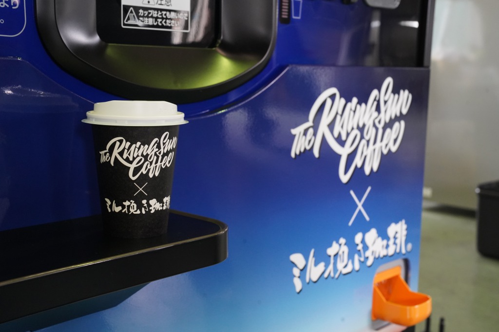 【ザライジングサンコーヒー×ミル挽き珈琲】コラボ自販機の開発の 
