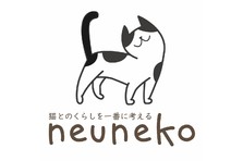 22年はニャーニャー年 Snsで猫への愛を叫ぼう 猫ちゃんの遊具が当たる Neuneko ねうねこ Twitter Instagramキャンペーン開催 株式会社ケイパックのプレスリリース