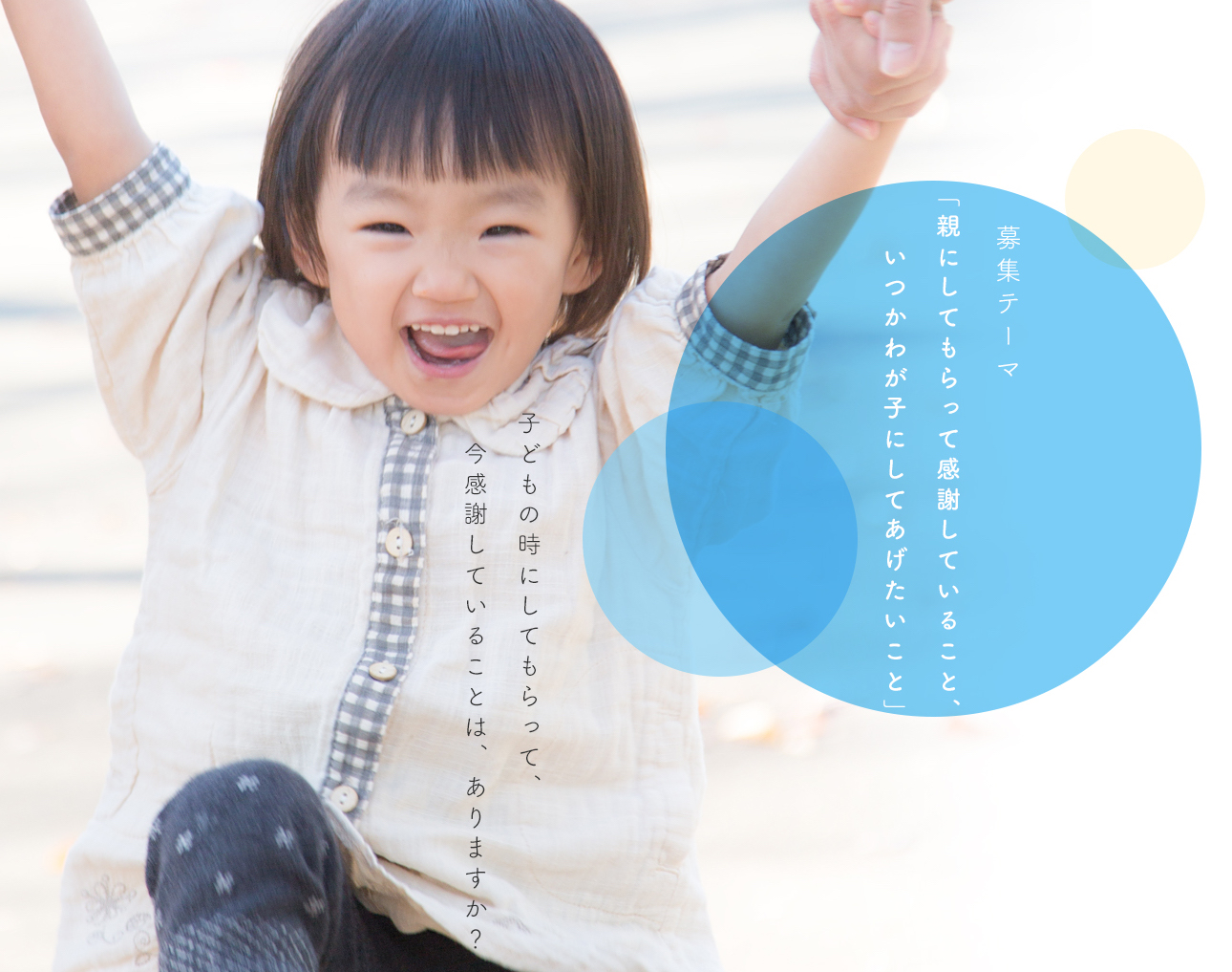 エディター、boy