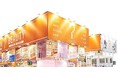 SEVEN BEAUTY株式会社(セブンビューティー)が「ビューティーワールドジャパン大阪」に出展いたします!