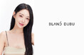 韓国発トータルビューティーブランド「BLANC DUBU(ブランドゥブ)」が7月1日よりSEVEN BEAUTY株式会社を通じて日本市場へ本格参入!