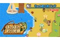 『ほのぼの釣り物語』に新エリア「南の島」登場！人気の釣りゲームにDLCの配信を開始！